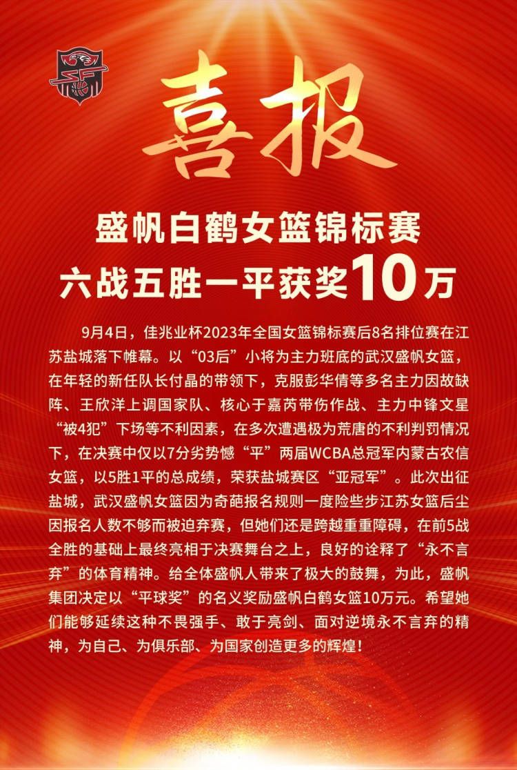 尤文图斯18岁小将凯南·伊尔迪兹在联赛上一轮首发出场并攻入一球，帮助球队全取三分，他也成为了尤文队史进球最年轻外援。